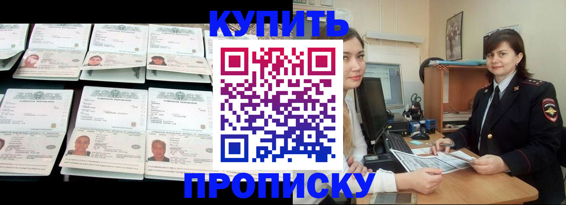 временная регистрация госуслуги в Усть-Илимске