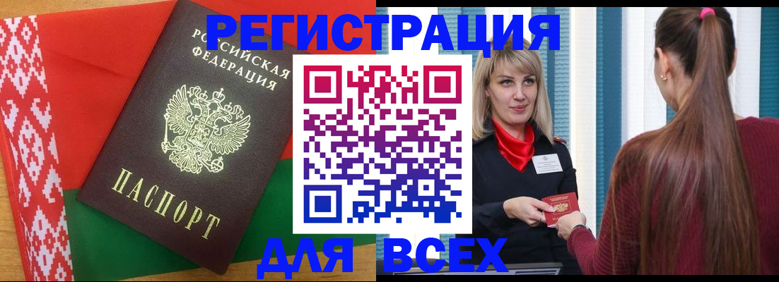 временная регистрация собственник в Усть-Илимске